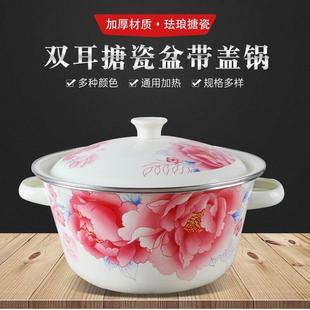 唐瓷器盆搪瓷盆食品级带盖带双耳碗汤碗厨房和面老式猪油碗搅拌碗