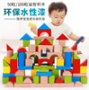 实木100粒桶装大积木儿童2-3-4岁木质数字母搭建拼装玩具