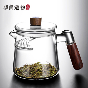木把玻璃茶壶月牙过滤茶水，分离绿茶泡茶器电陶炉煮茶透明功夫茶具