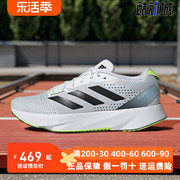 阿迪达斯男鞋2023秋ADIZERO SL RUNNING跑步鞋 ID6922 ID6921