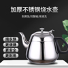 加厚不锈钢茶壶餐厅泡茶壶大容量烧水壶电磁炉饭店冲水茶壶罗马壶