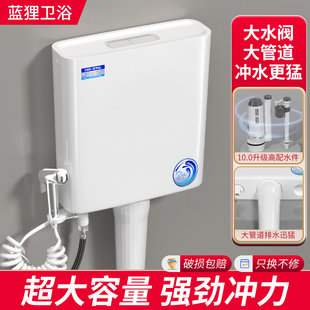 厕所冲水箱家用卫生间蹲便器蹲坑，加厚马桶挂墙式节能大冲力抽水箱