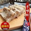 传统纯手工制作崇明糕年糕上海特产糯米糕
