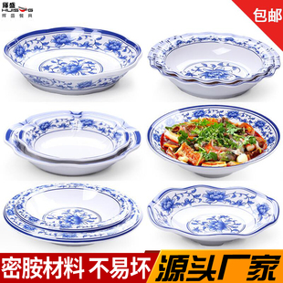 密胺仿瓷青花瓷碗盘汤碗面碗高档餐具汤盆复古中式餐厅碗酸菜鱼碗