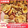 姬松茸干货 云南特产食用野生菌菇蘑菇松茸味道鲜美底价
