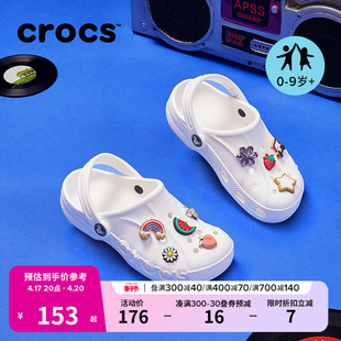 Crocs卡骆驰洞洞鞋儿童拖鞋男女童户外包头沙滩鞋207013