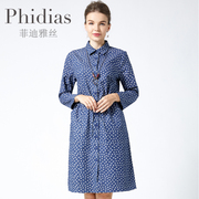 Phidias衬衫裙秋季2023长袖高冷范女装气质设计感小众印花裙
