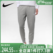 Nike耐克男子长裤2023春季运动休闲针织透气修身小脚裤BV2680