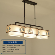 新中式吸顶灯客厅中国风复古卧室书房灯现代简约创意餐厅LED灯具