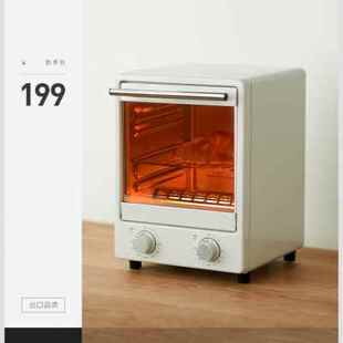 小型电烤箱 一人食家用迷你10升小号的可热饭宿舍单人简单款
