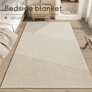 法式奶油风卧室地毯床边毯榻榻米地垫日式客厅沙发免洗加厚飘窗毯