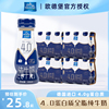欧德堡4.0蛋白质全脂纯牛奶，200ml*24瓶整箱早餐高钙儿童学生牛奶