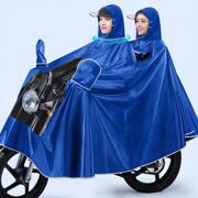 沃之沃雨衣电动车单人2023加大双男女长款全身防暴雨摩托电瓶