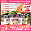 上海梅林经典午餐肉罐头，340g即食速食三明治，不含鸡肉
