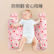 新生婴儿枕头荞麦枕宝宝可拆洗透气防偏头睡觉神器，圆柱睡枕安抚枕