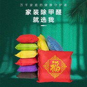 瑞竹50平米组合竹炭包11大包，套餐房间净化吸甲醛活性碳包装修除味