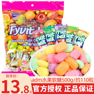 adm水果软糖500g马来西亚风味糖果散装结婚喜糖，零食招待年货糖果