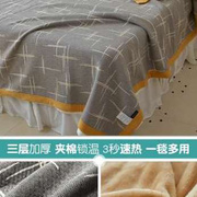 三层加厚珊瑚绒毛毯被子冬季婴儿童针织棉绒毯子床单床上用沙