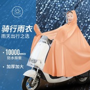 电动车雨衣加厚女款连体长款骑行防暴雨外穿摩托专用雨披防水男