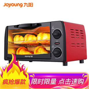 Joyoung/九阳 KX-10J5多功能控温迷你电烤箱家用烘焙小蛋糕机蛋挞