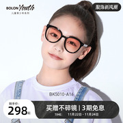 BOLON暴龙时尚太阳镜儿童眼镜个性潮流男女童猫眼墨镜BK5010