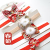 中国风中式毛毛铃铛，新年婴儿童女宝宝红色蝴蝶结，花朵头饰发饰发带