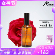 香港佳妮化妆品 美容院 玫瑰花卉水 植物100%蒸馏纯花露