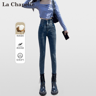 拉夏贝尔美式复古牛仔裤，女2024春季高腰百搭设计修身铅笔长裤