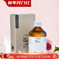 jurlique茱莉蔻茱丽玫瑰，身体按摩精油500ml刮痧紧致提拉