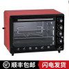 象好SH-980多功能电烤箱45L-70L大容量上下控温蛋糕烘培烤鸡面包