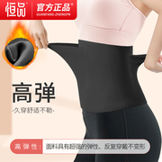 德绒暖宫护腰带兜口袋自发热保暖女士护肚子，腰腹部防着凉暖胃夏季