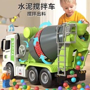 大号儿童工程水泥搅拌车挖掘机宝宝，合金玩具汽车男孩3岁2混凝土罐