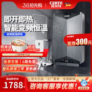 昌尔特GL20即热式电热水器家用变频免储水洗澡小型淋浴洗澡