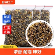 滇红茶叶新茶云南古树红茶浓香型袋装，专用茶有大金针一级送礼鲜叶