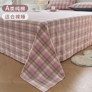 日式格子色织纯棉全棉水洗棉床单单件单人宿舍床单枕套三件套双人