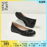 Naturalizer娜然春季款圆头舒适低跟黑色平底鞋休闲单鞋女GIFT