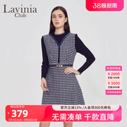 Lavinia Club/拉维妮娅蓝格针织袖假两件连衣裙R17L58