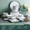 锅碗瓢盆厨房厨具套装厨房用品日式陶瓷碗碟套装家用餐具碗盘