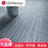 lg地板贴自粘pvc地板革，加厚耐磨防水泥地石塑胶地板家用地胶商用