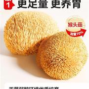 1月新货江中猴姑饼干20天装960g猴菇猴头菇酥性养胃早餐礼盒