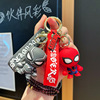 漫威蜘蛛侠创意钥匙链钢铁侠，公仔玩偶钥匙挂件，动漫书包挂饰钥匙扣