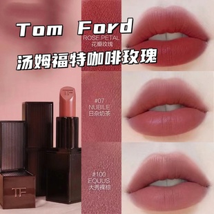 TOM FORD汤姆福特TF咖啡玫瑰系列唇膏口红腮红02/07/100 气垫