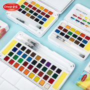 掌握10401固体水彩颜料DIY美术手绘画料可水洗儿童水彩画颜料套装