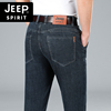 jeep吉普牛仔裤男春夏薄款弹力，直筒男裤宽松商务，休闲中年高腰长裤