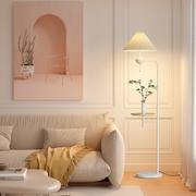 法式奶油风落地灯客厅卧室床头艺术氛围2023沙发旁边茶几台灯
