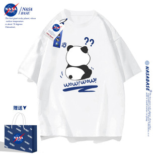 NASA联名熊猫短袖t恤男女款2024潮流青少年夏季宽松白色体恤