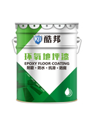 环氧树脂地坪漆水泥地面漆地漆耐磨地板漆自流平室外地胶漆油漆