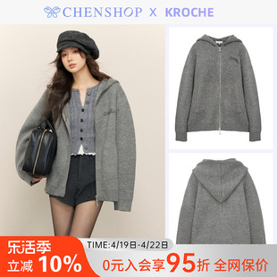 kroche时尚灰色质感长袖连帽宽松针织卫衣外套，chenshop设计师品牌