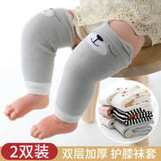 宝宝袜套秋冬加厚爬行护膝盖儿童婴儿过膝长筒护腿袜冬天加绒保暖