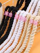 三股棉绳 145mm白色黑色捆绑绳麻花手工diy编织棉线装饰装修绳子